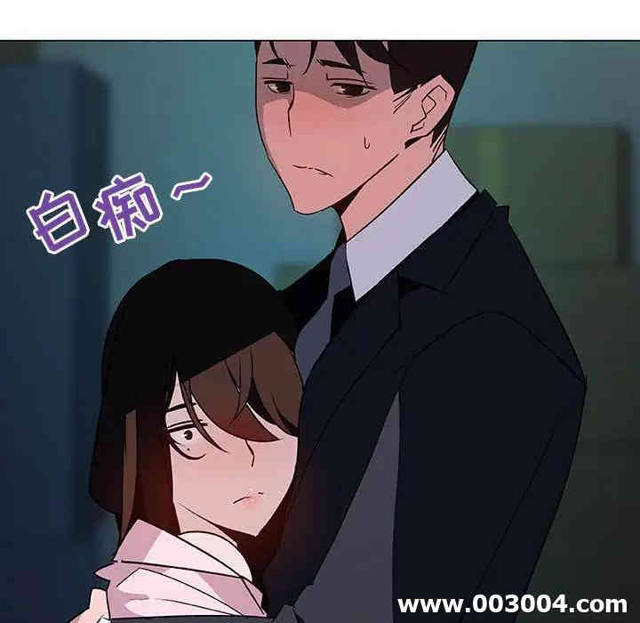 与上司的密约/秘密合约