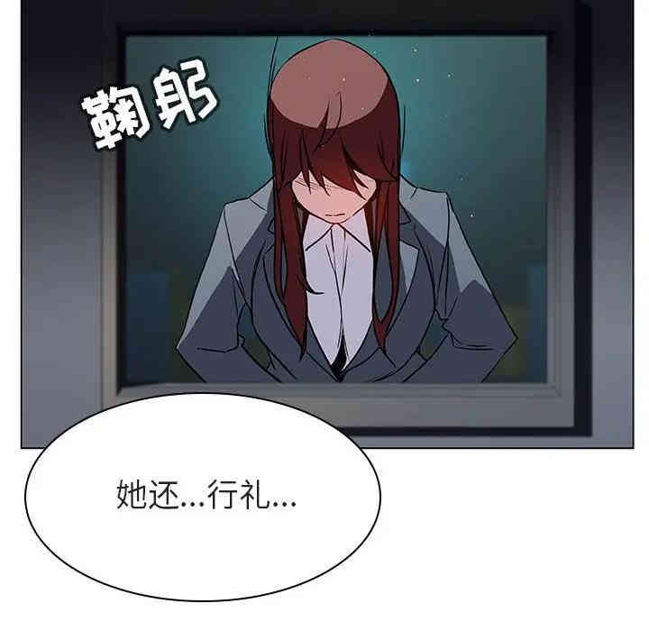 与上司的密约/秘密合约