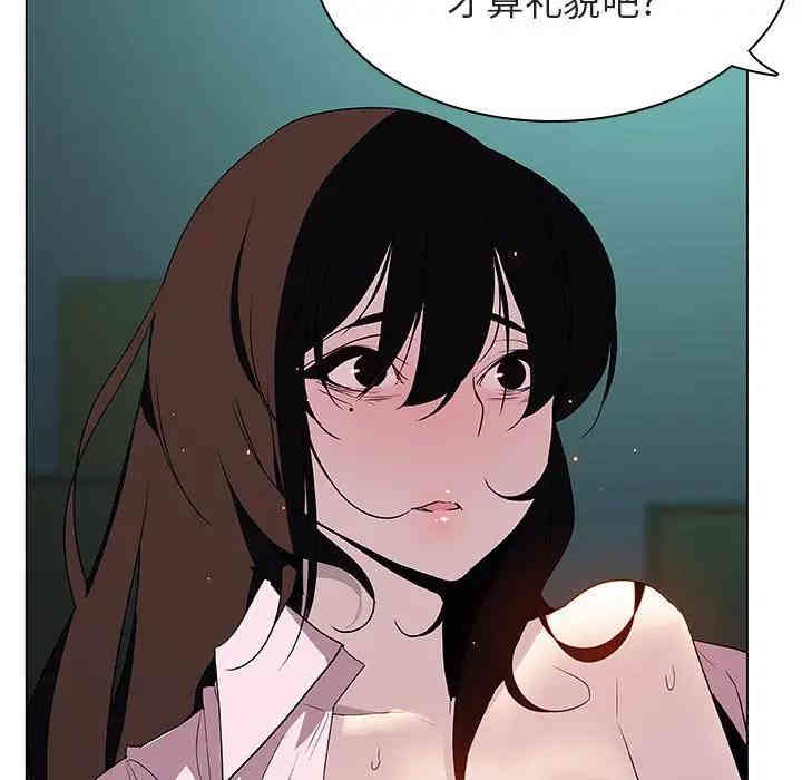 与上司的密约/秘密合约