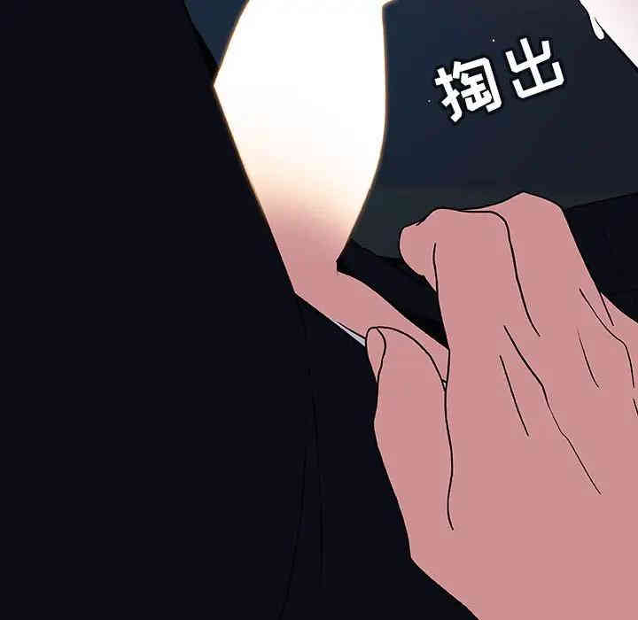 与上司的密约/秘密合约