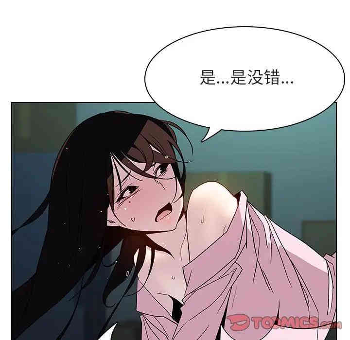 与上司的密约/秘密合约