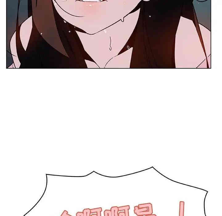 与上司的密约/秘密合约