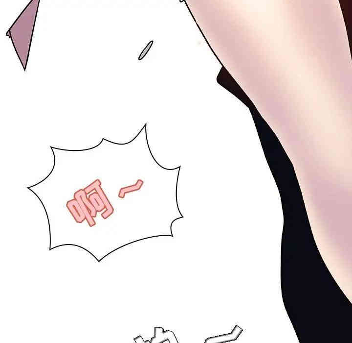 与上司的密约/秘密合约