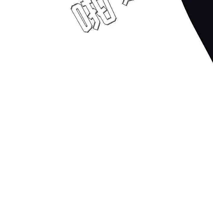 与上司的密约/秘密合约