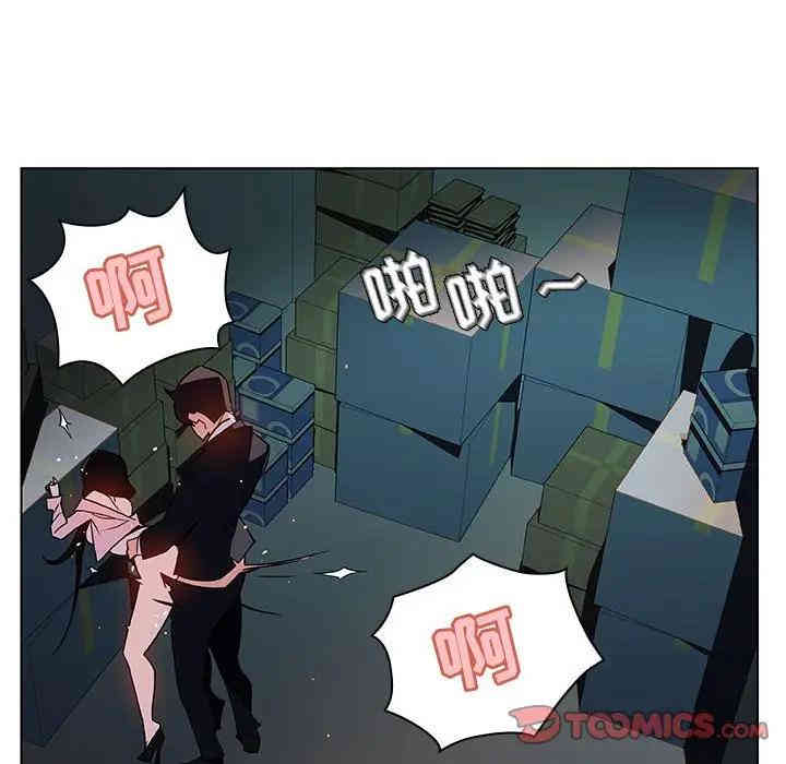 与上司的密约/秘密合约