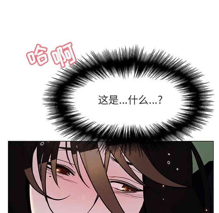 与上司的密约/秘密合约