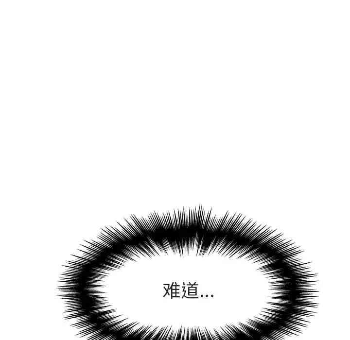 与上司的密约/秘密合约