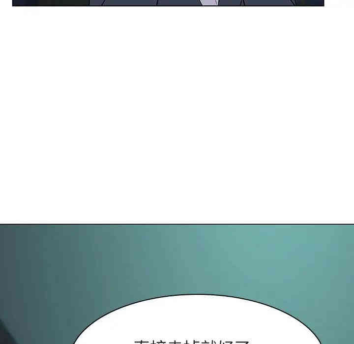 与上司的密约/秘密合约