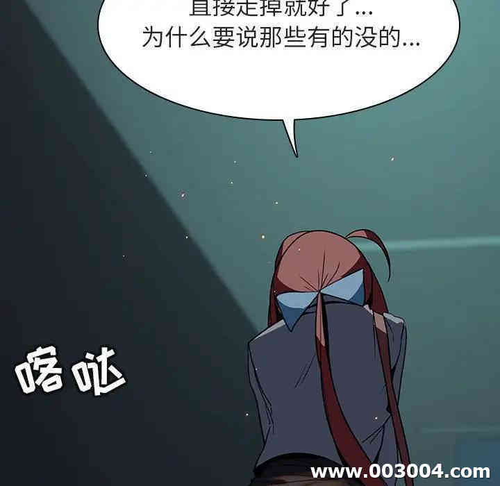 与上司的密约/秘密合约