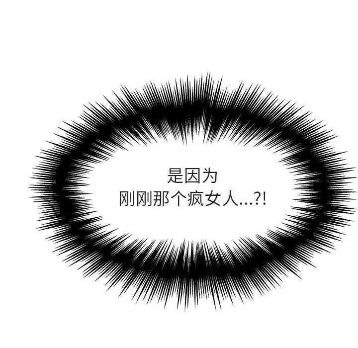 与上司的密约/秘密合约