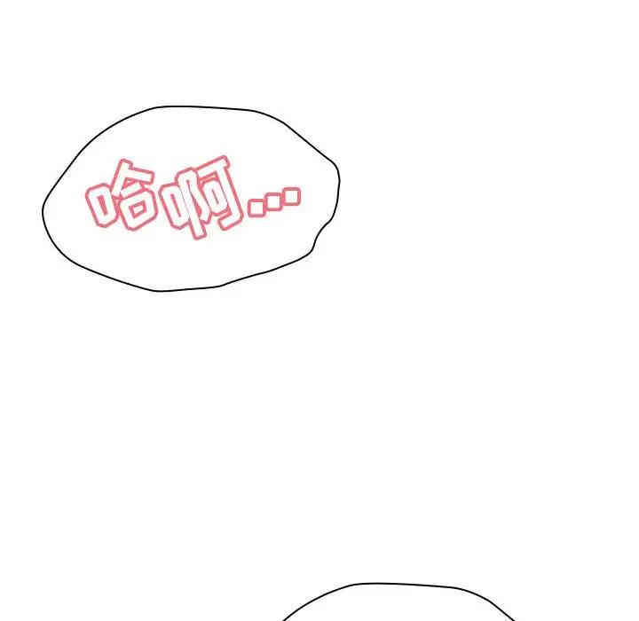 与上司的密约/秘密合约