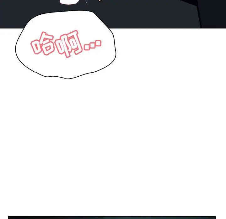 与上司的密约/秘密合约