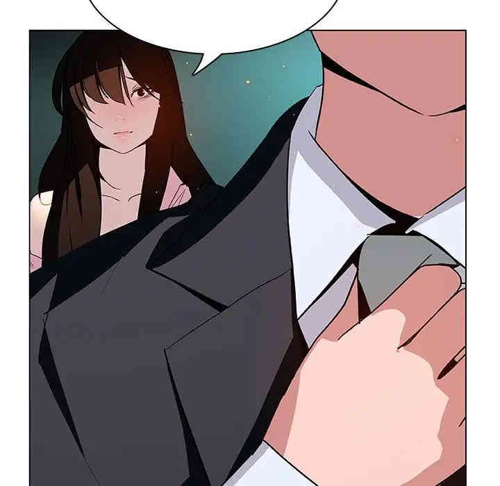 与上司的密约/秘密合约