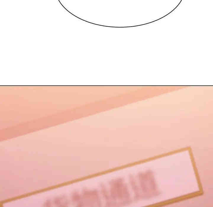 与上司的密约/秘密合约