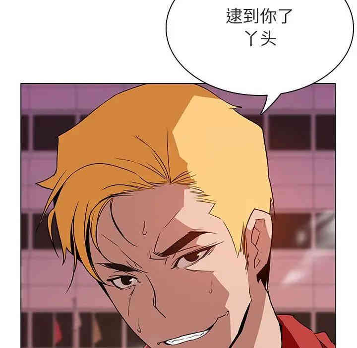 与上司的密约/秘密合约