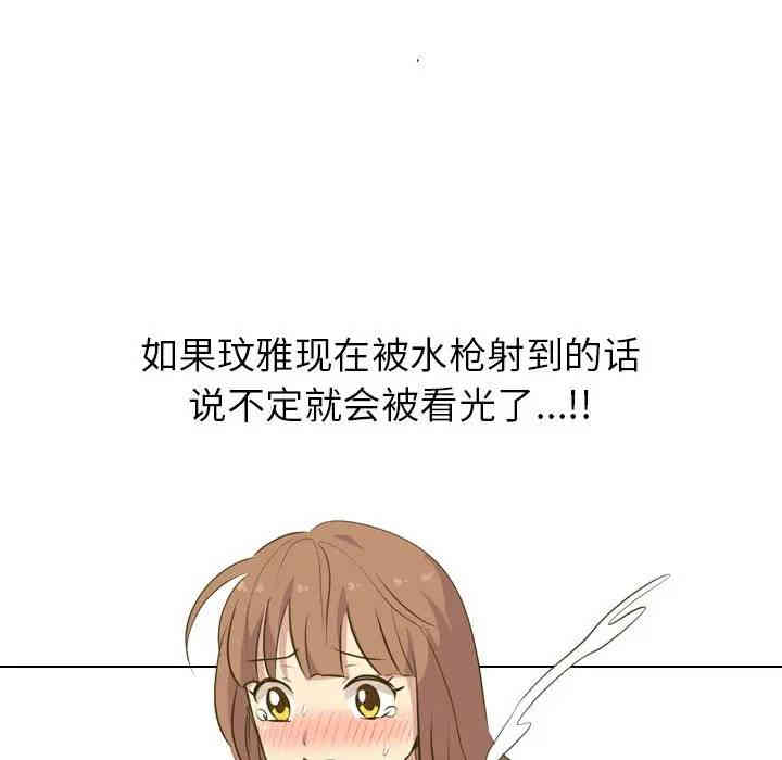 毫无保留的她