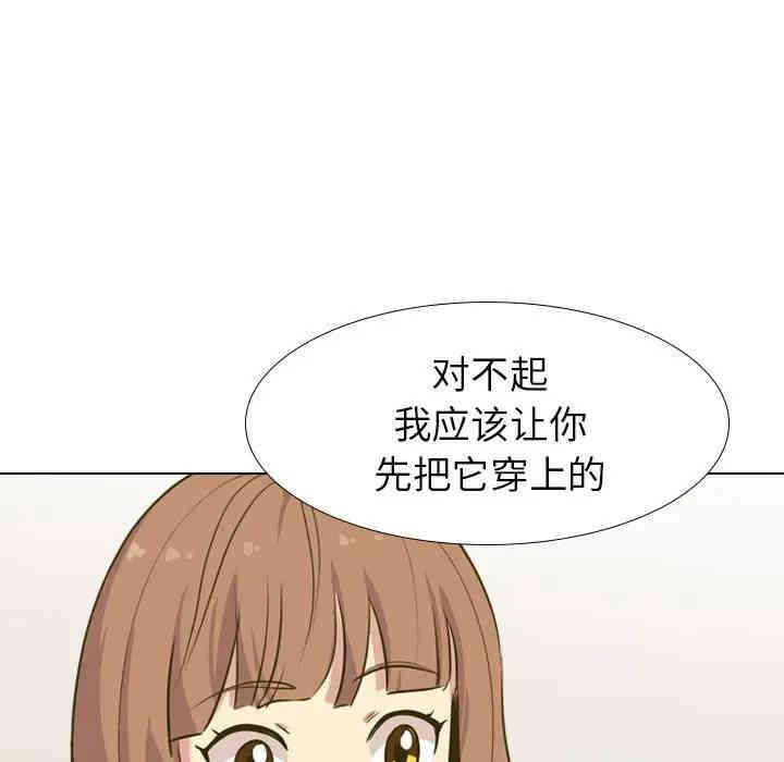 毫无保留的她