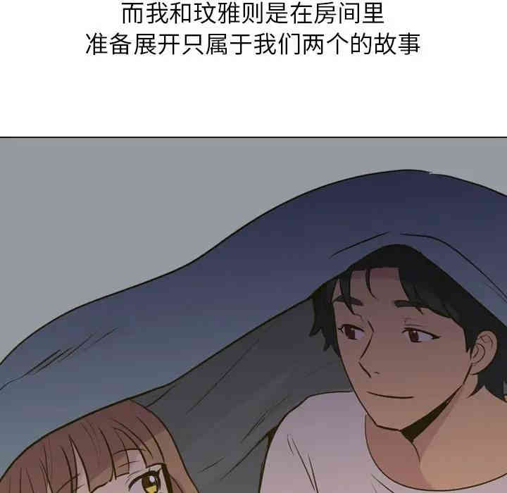 毫无保留的她