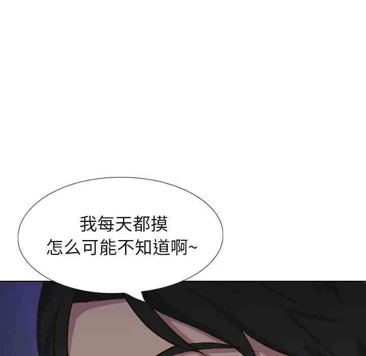 毫无保留的她