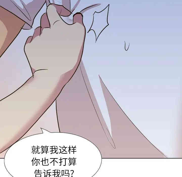 毫无保留的她