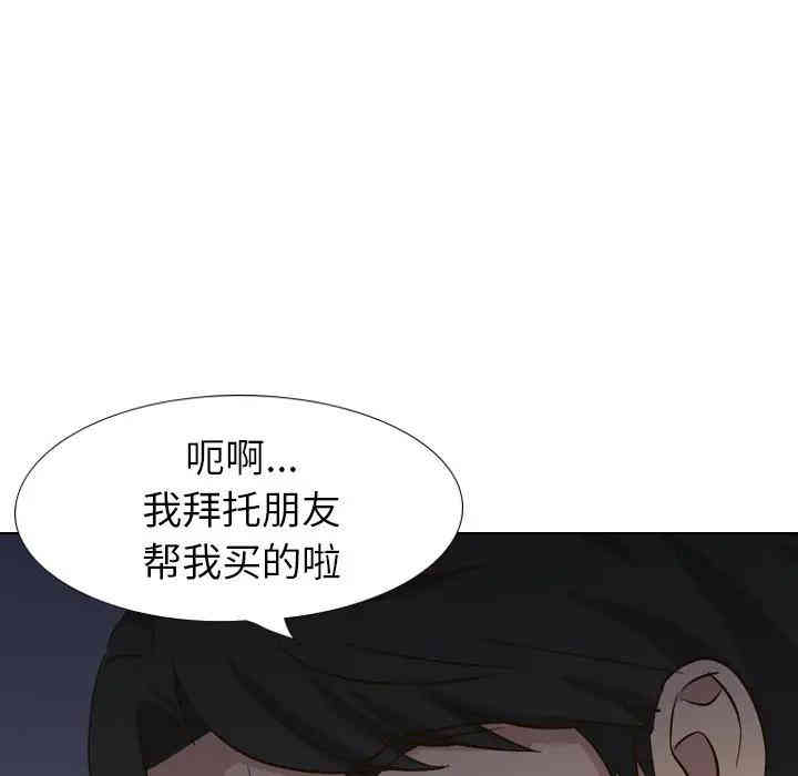 毫无保留的她