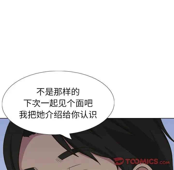 毫无保留的她