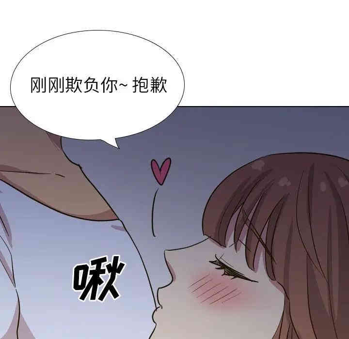 毫无保留的她