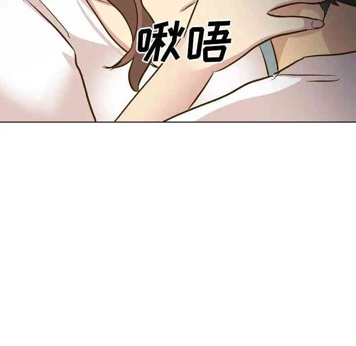 毫无保留的她