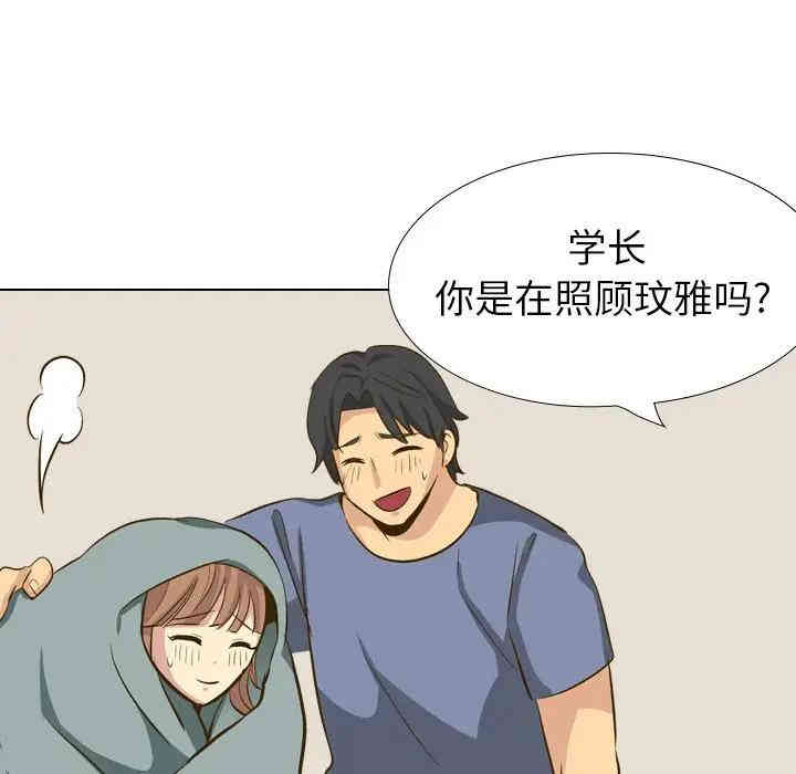 毫无保留的她