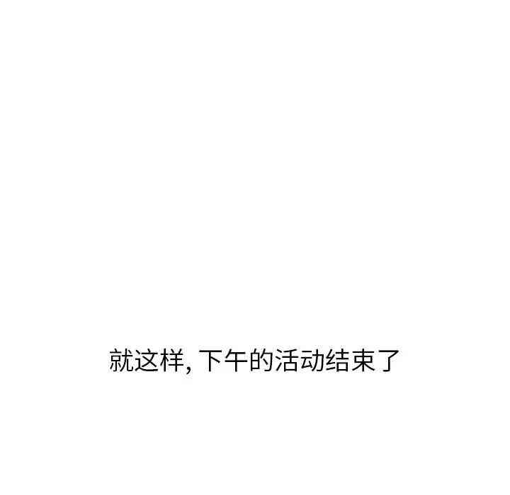毫无保留的她