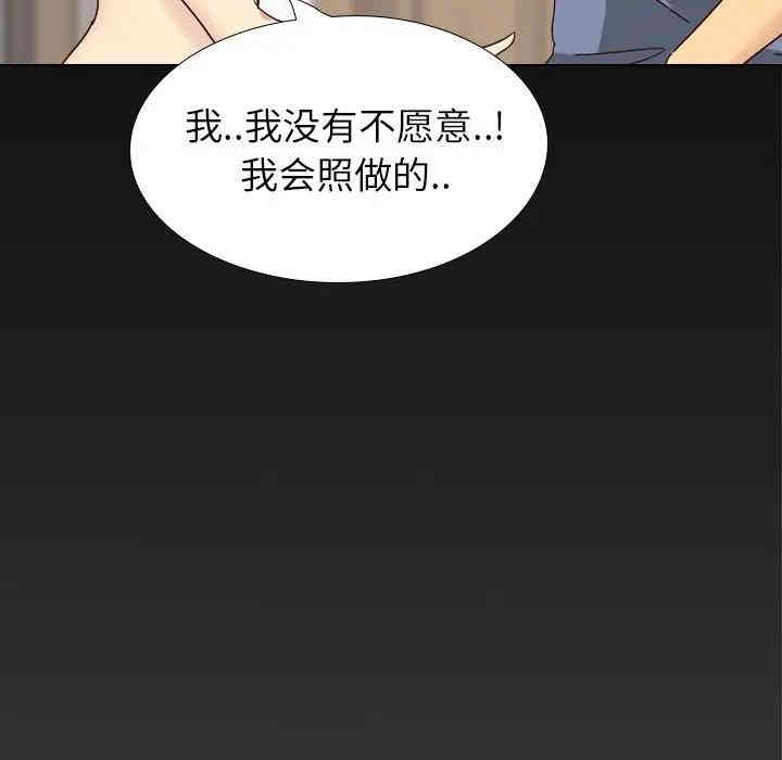 毫无保留的她