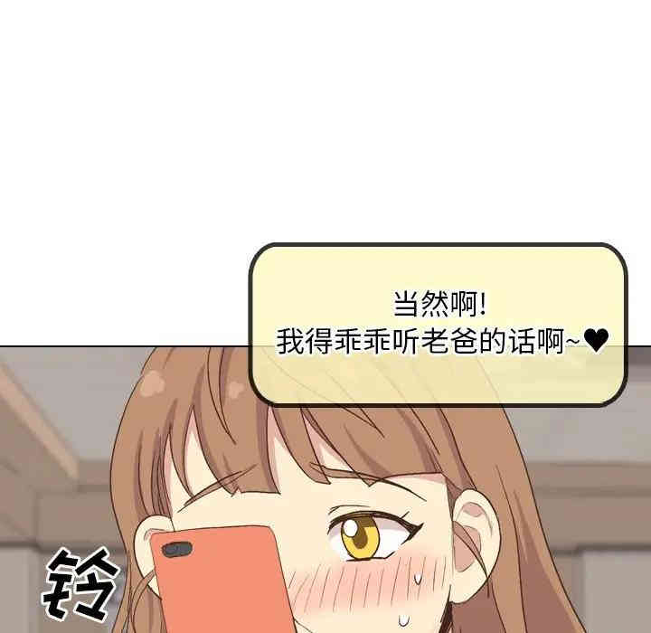 毫无保留的她
