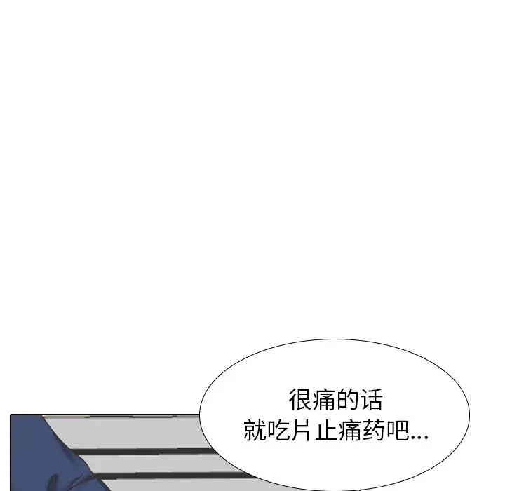 毫无保留的她