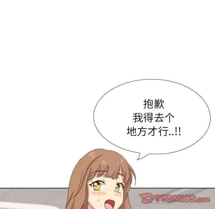 毫无保留的她