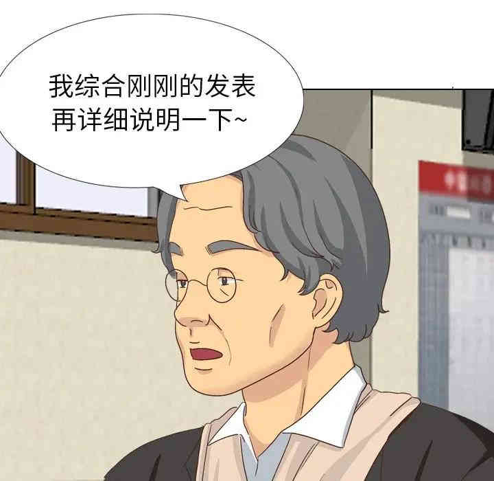 毫无保留的她