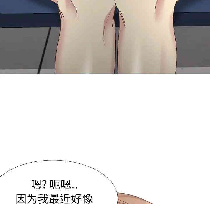 毫无保留的她