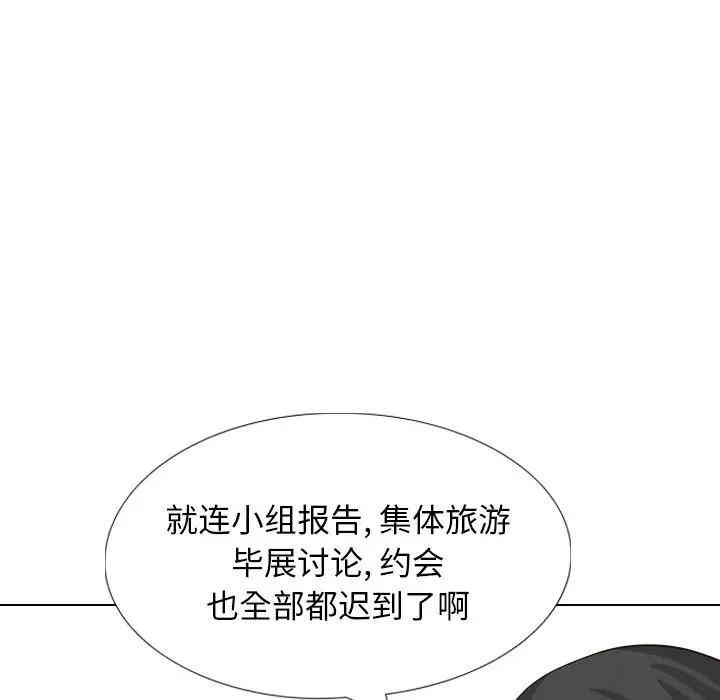 毫无保留的她