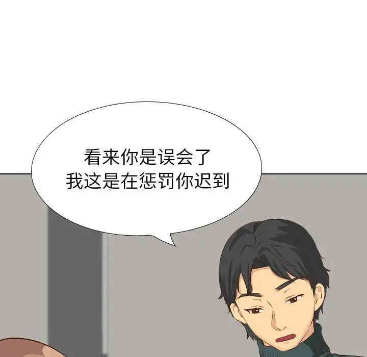 毫无保留的她
