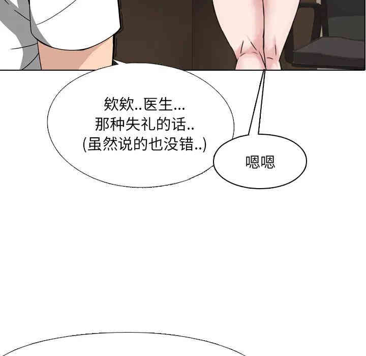 泌尿科俏护士