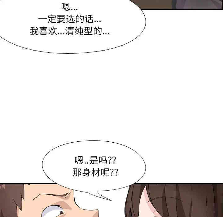 泌尿科俏护士