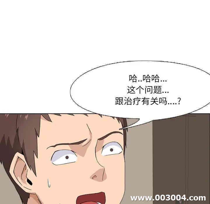 泌尿科俏护士