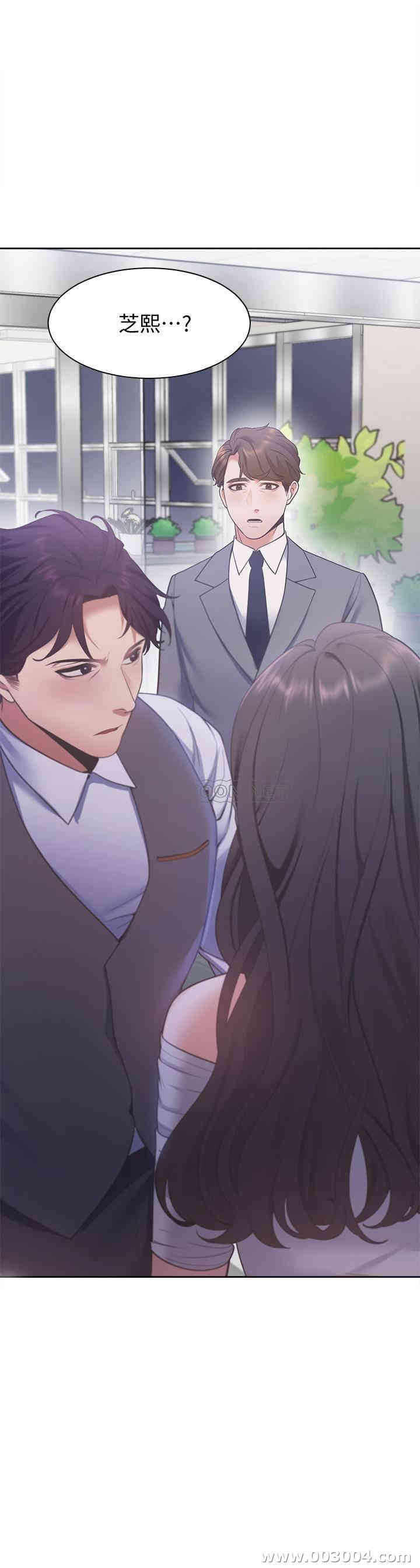 渴望：爱火难耐