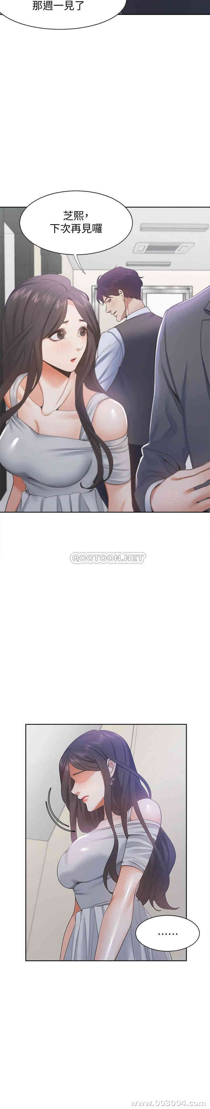 渴望：爱火难耐