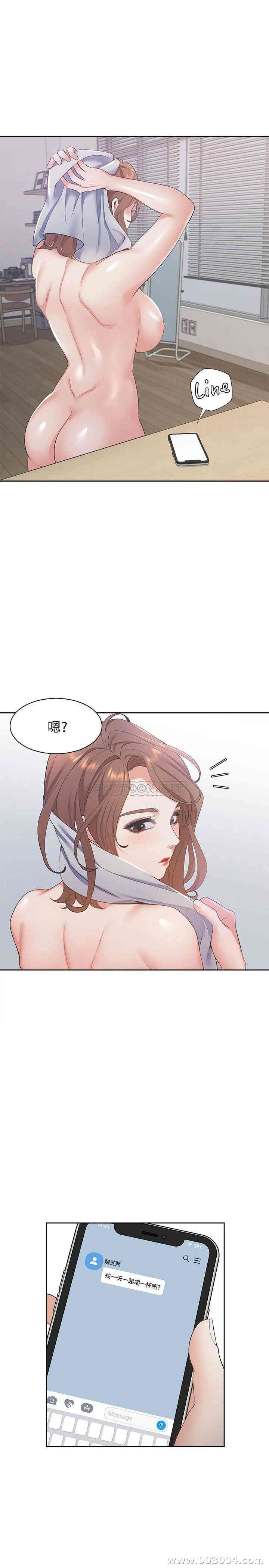 渴望：爱火难耐