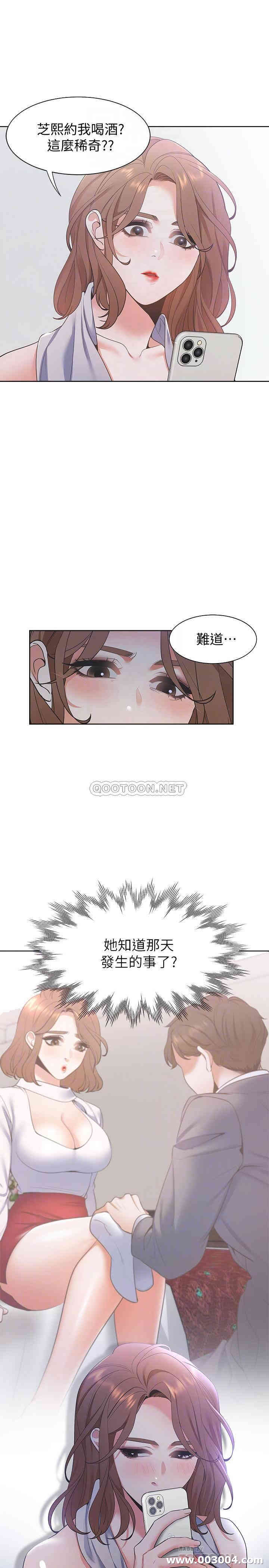 渴望：爱火难耐