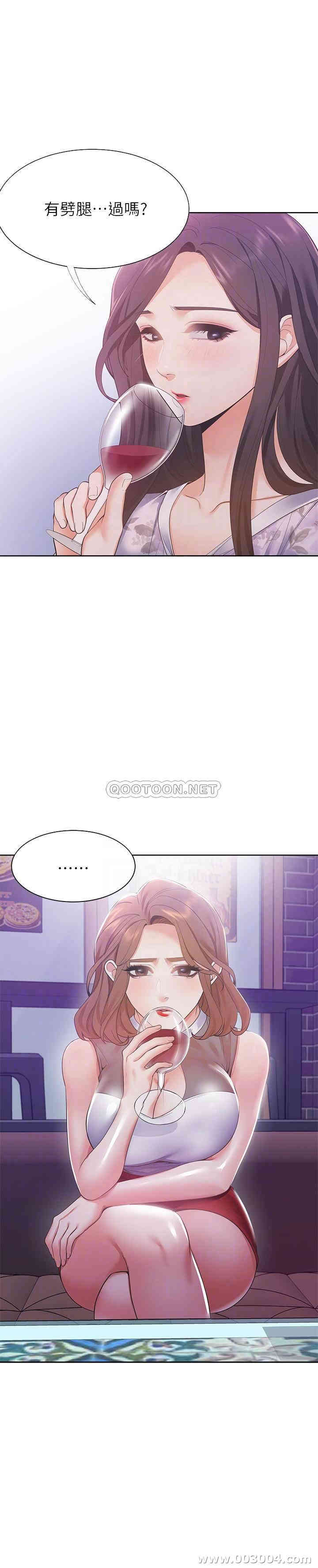 渴望：爱火难耐