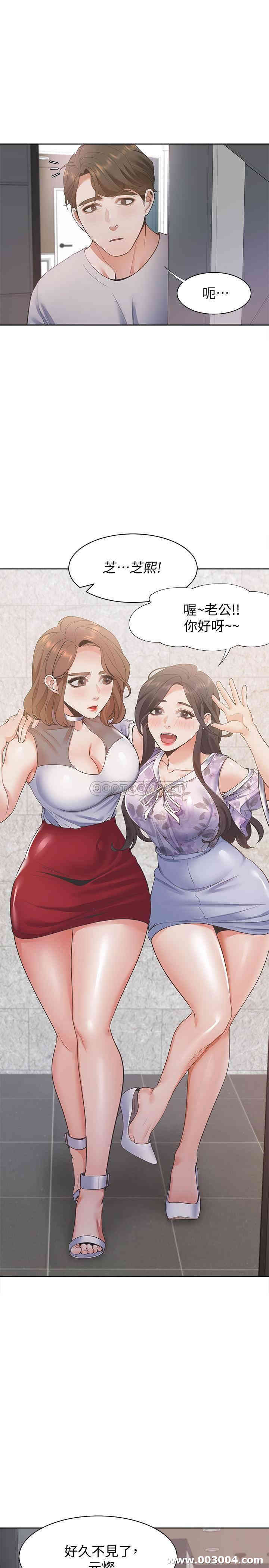 渴望：爱火难耐