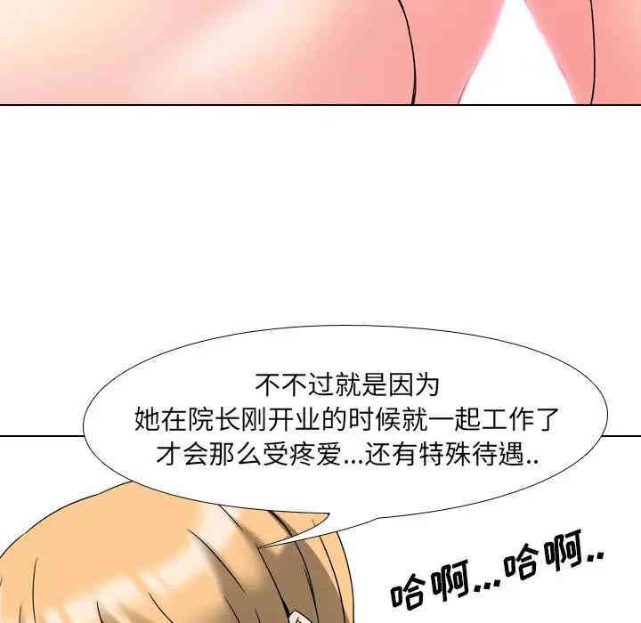 泌尿科俏护士