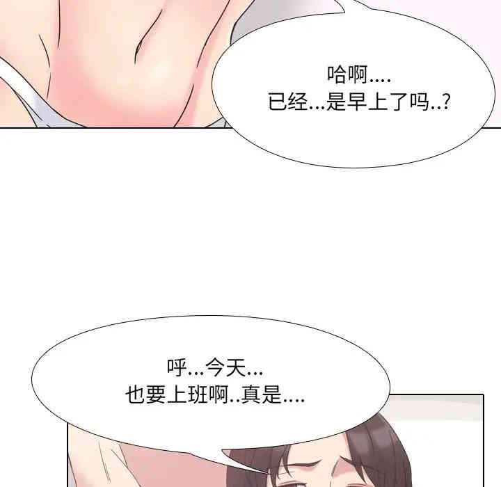 泌尿科俏护士