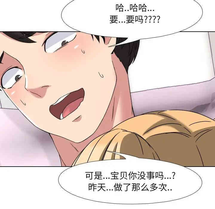 泌尿科俏护士